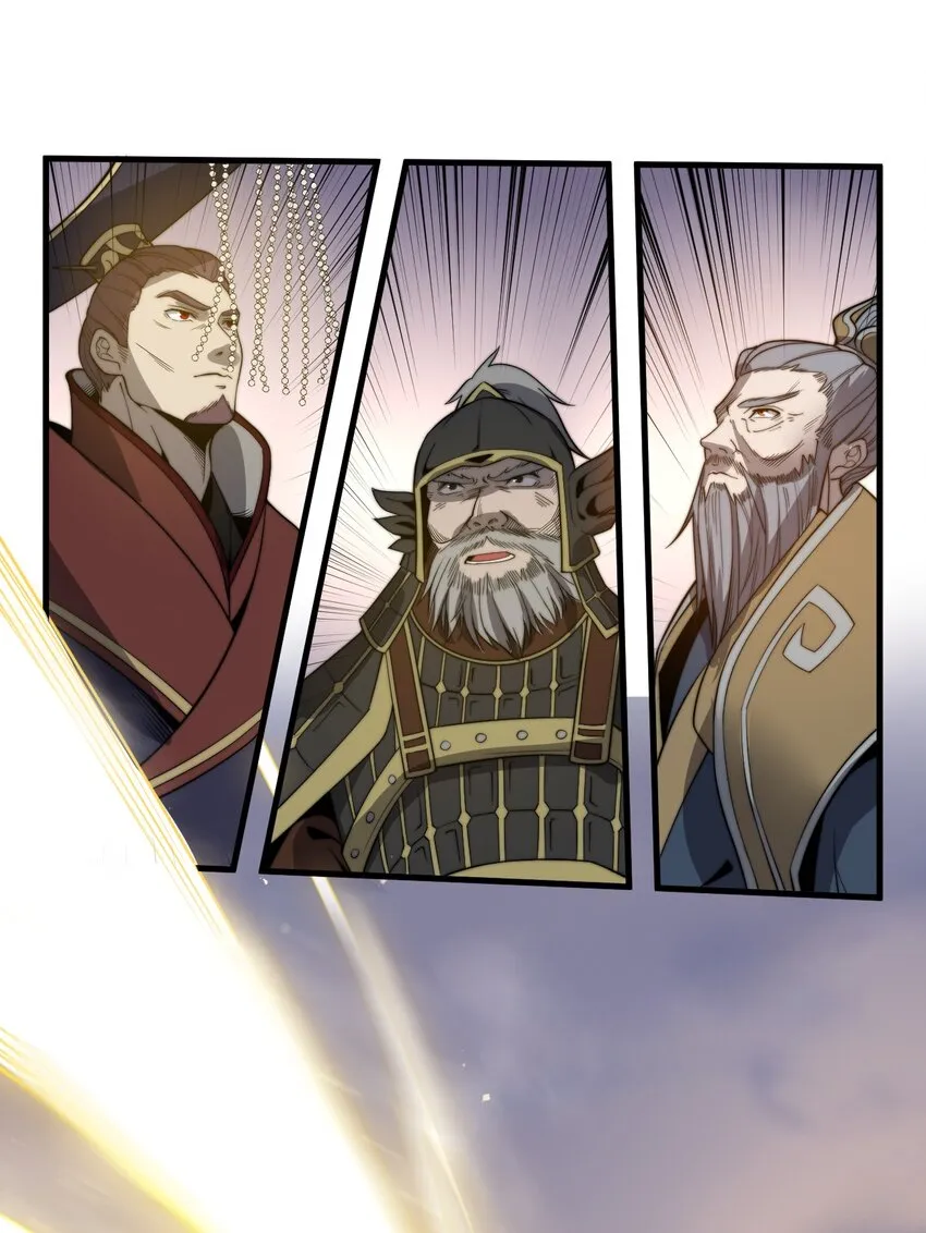 013 大闹国典！ 第23页