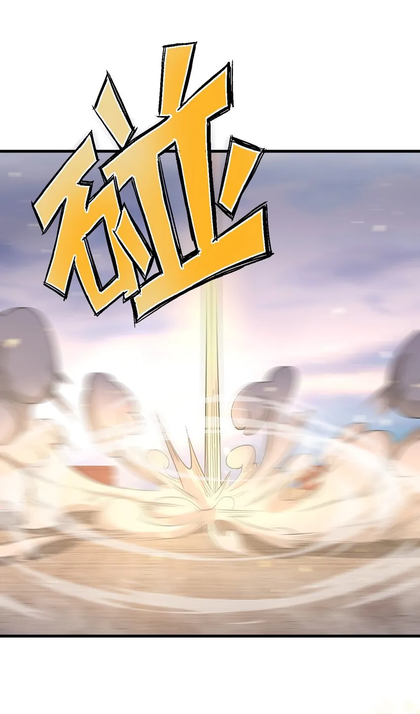 013 大闹国典！ 第28页