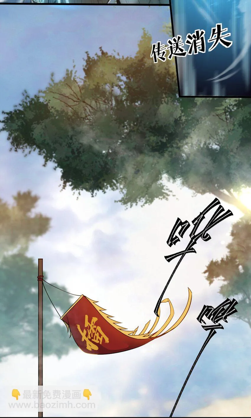 012 我还有个青梅竹马？！ 第18页