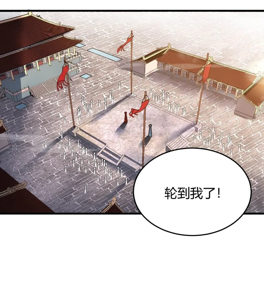 011 一个能打的都没有！ 第4页