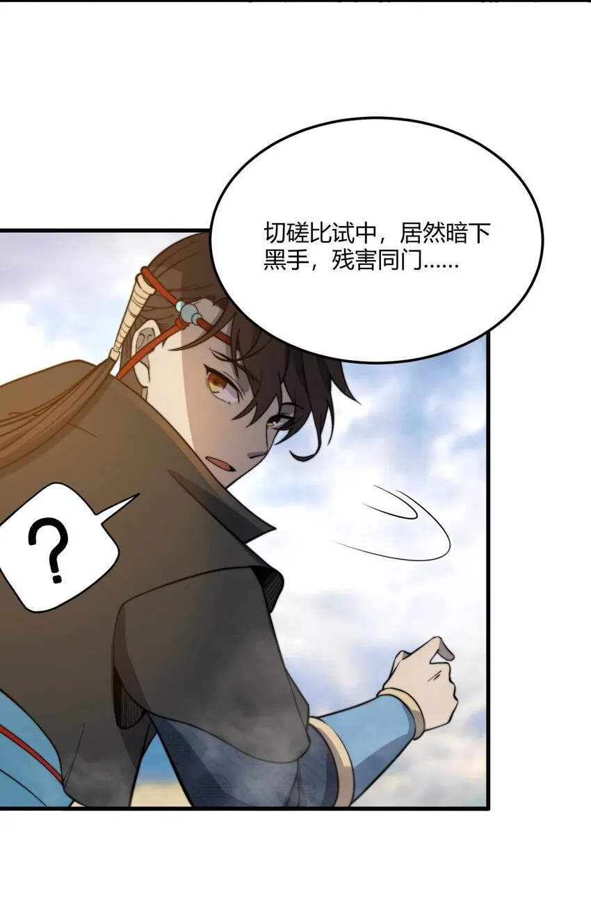 011 一个能打的都没有！ 第15页