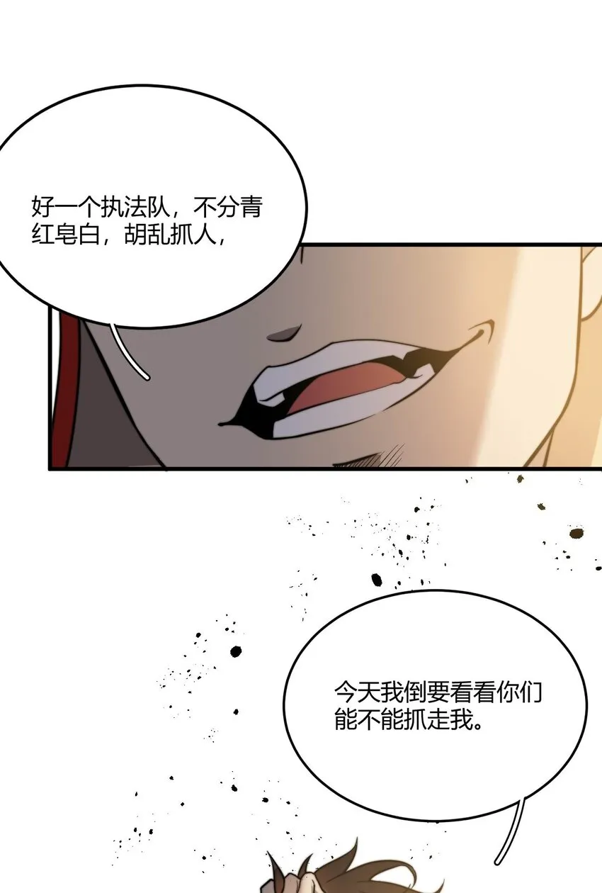 011 一个能打的都没有！ 第17页