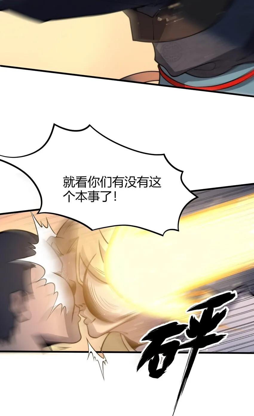 011 一个能打的都没有！ 第26页