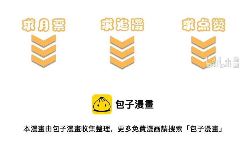 011 一个能打的都没有！ 第59页
