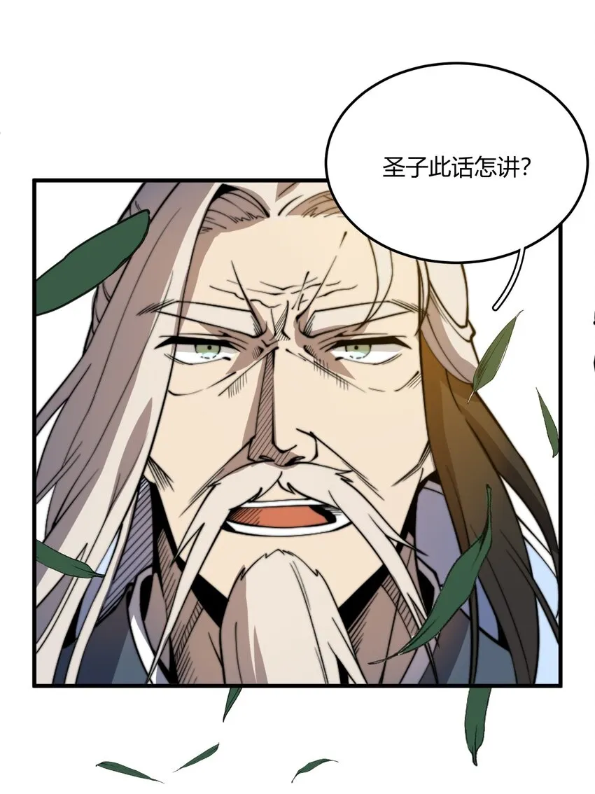 010 赴约炸天帮！ 第9页