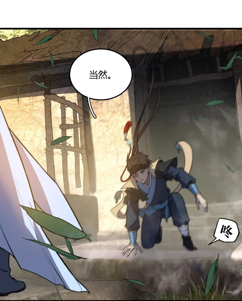 010 赴约炸天帮！ 第14页