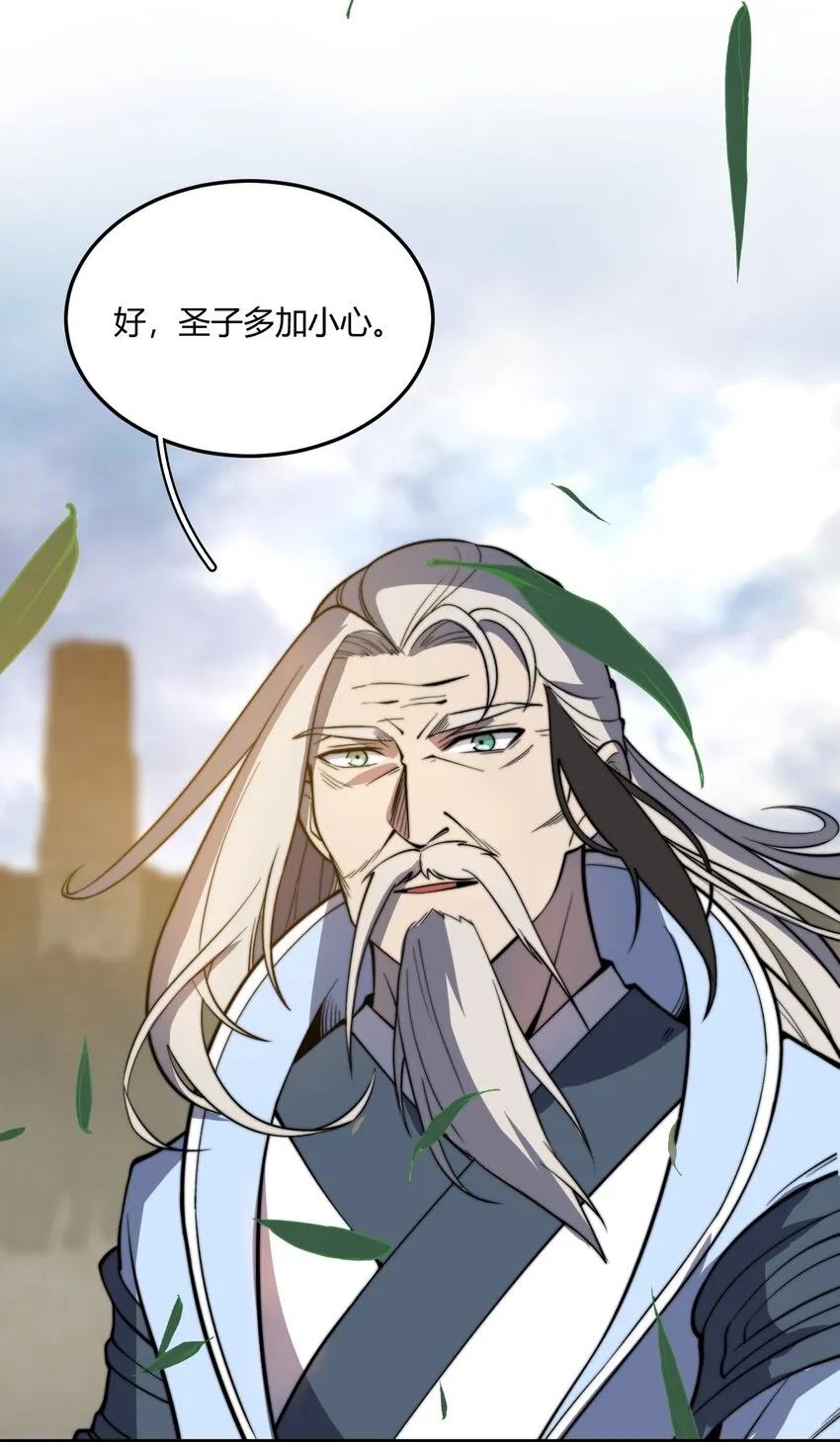 010 赴约炸天帮！ 第18页