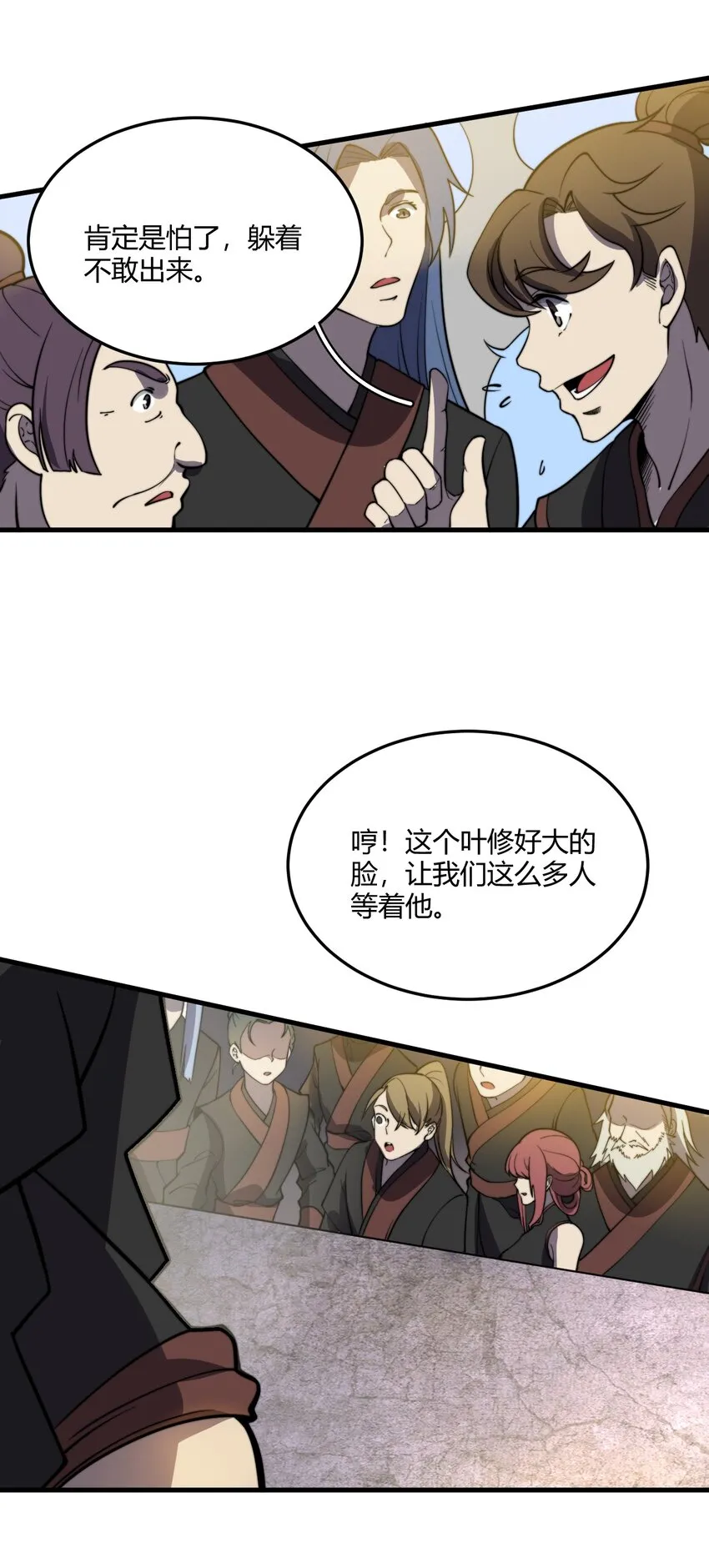 010 赴约炸天帮！ 第25页