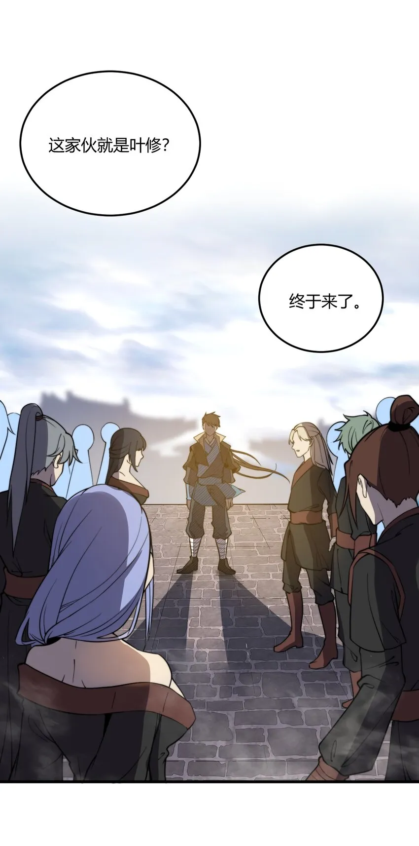 010 赴约炸天帮！ 第27页