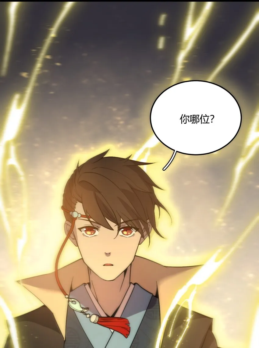 008 倒是弟弟的不是了 第10页