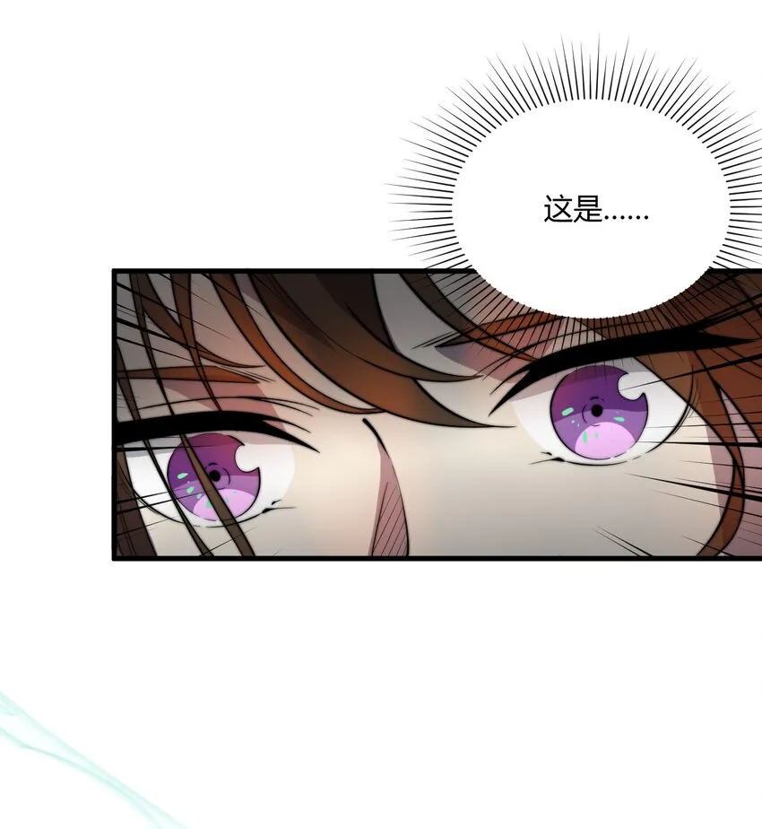 008 倒是弟弟的不是了 第33页