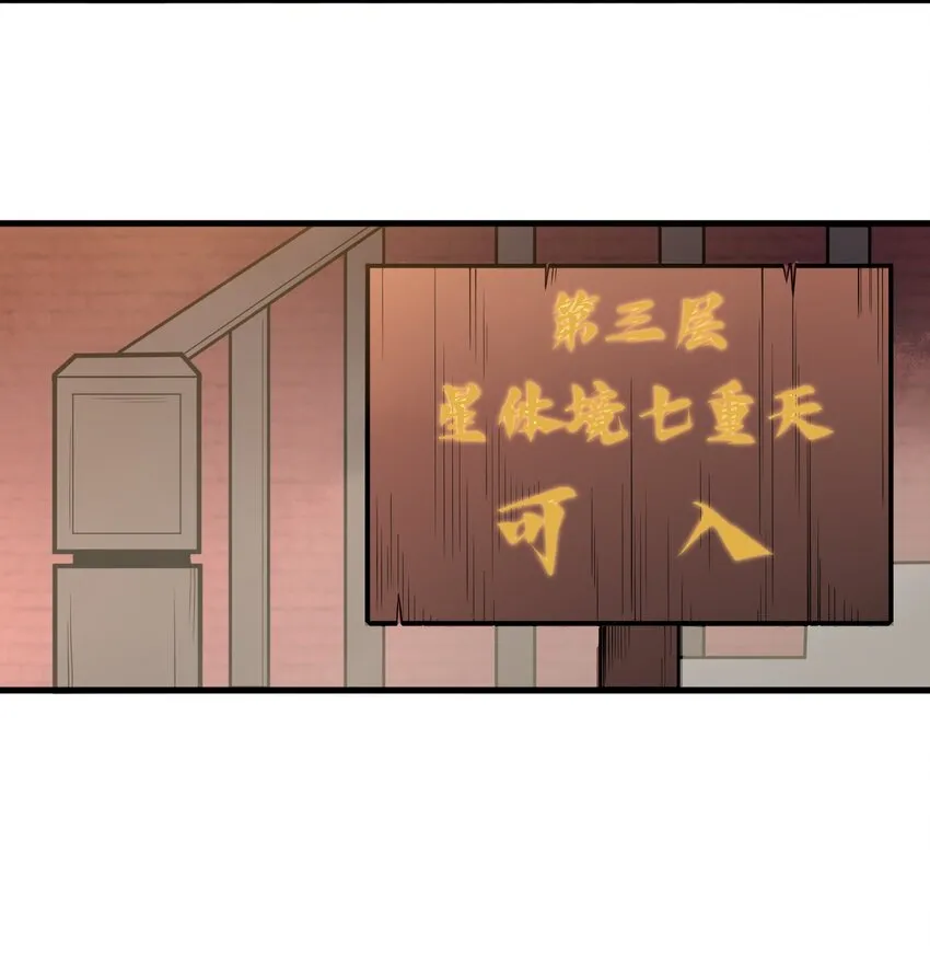 006 狗眼看人的执法队 第36页