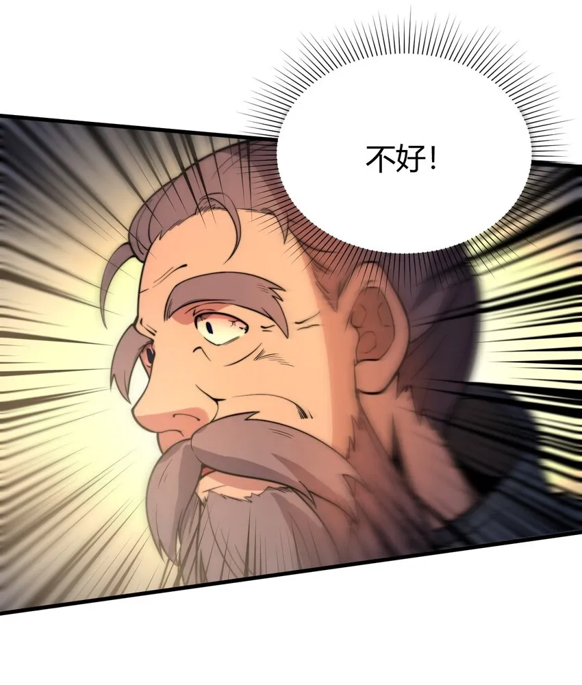 006 狗眼看人的执法队 第63页
