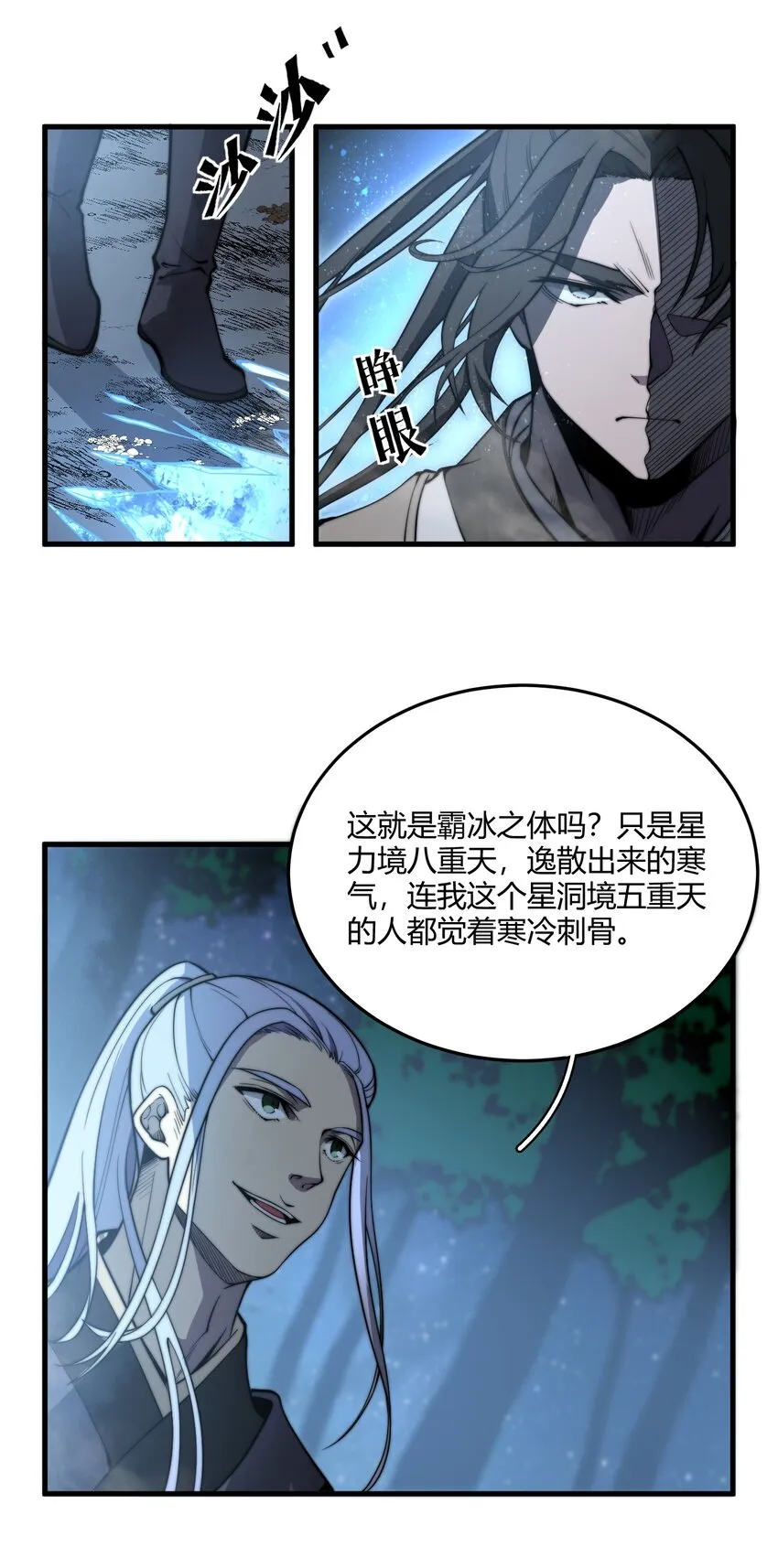 005 天元宝塔 第5页