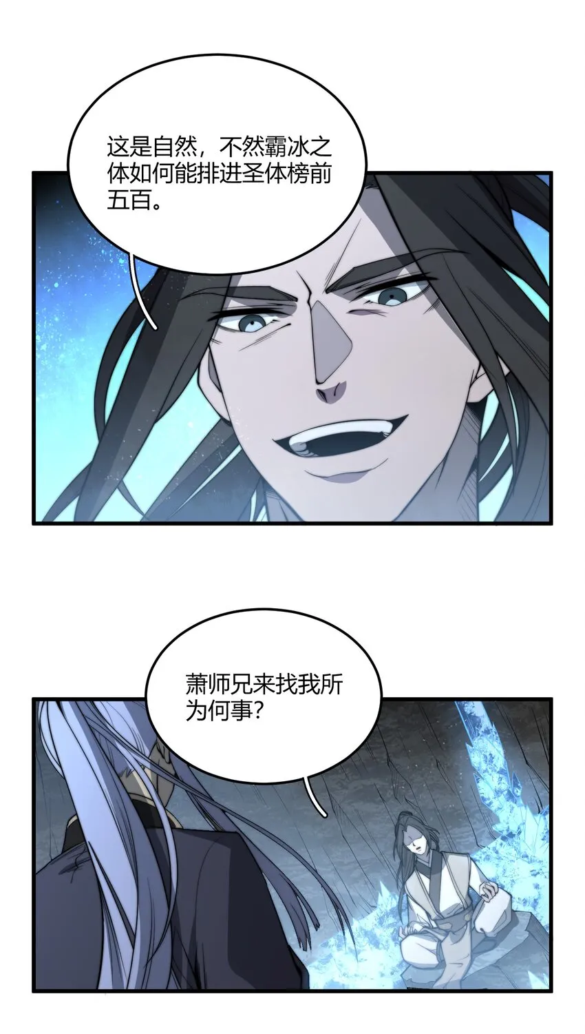 005 天元宝塔 第6页