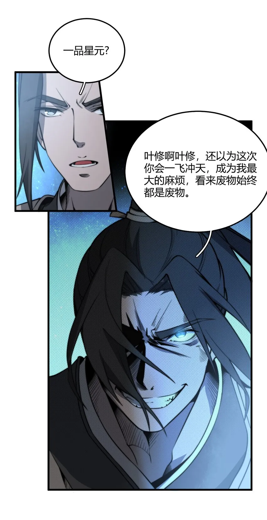 005 天元宝塔 第9页