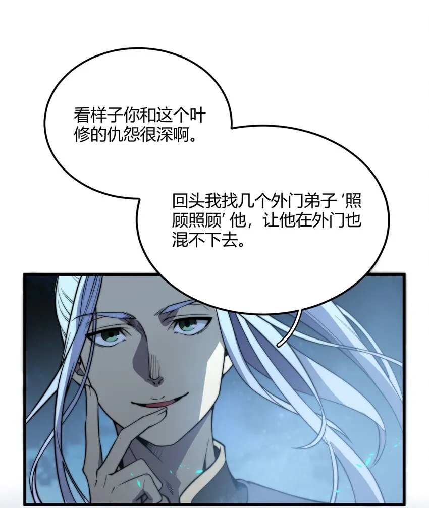005 天元宝塔 第10页