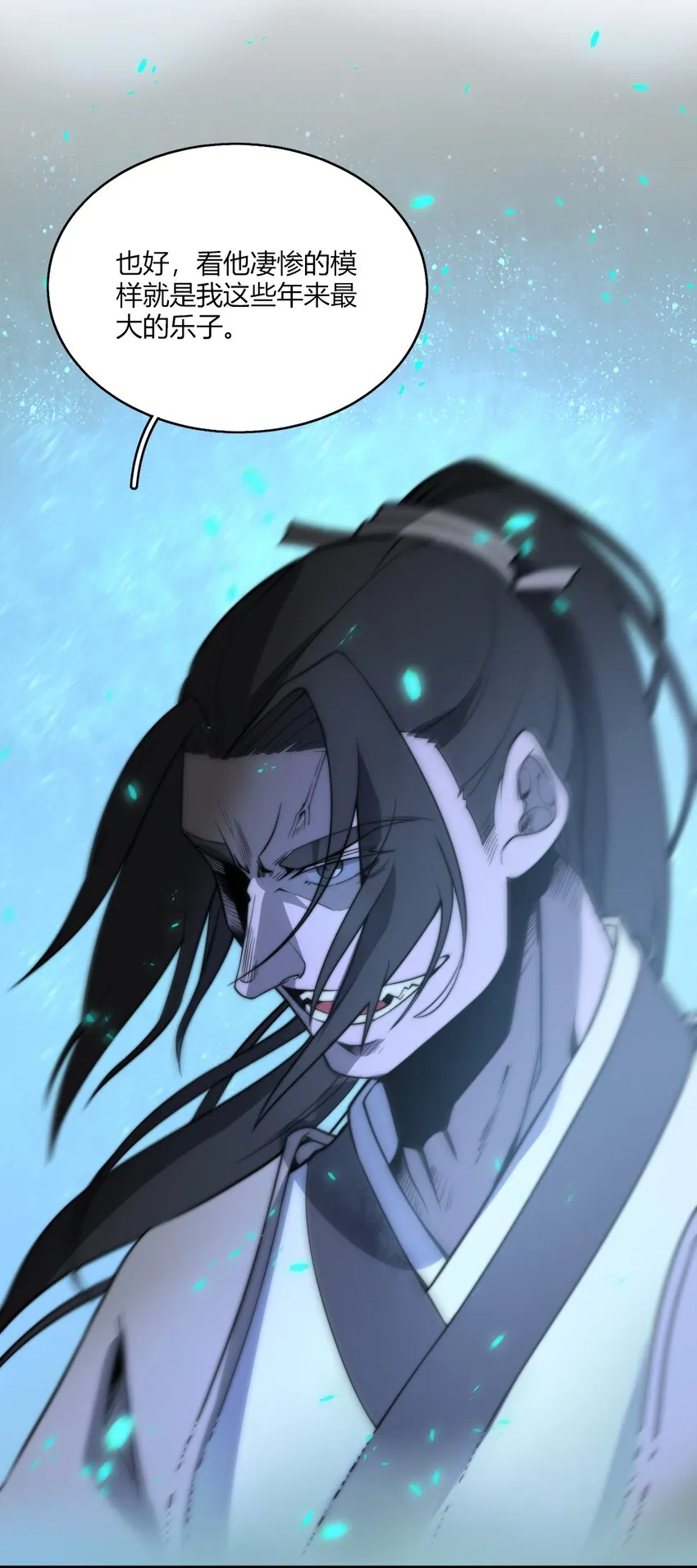 005 天元宝塔 第11页