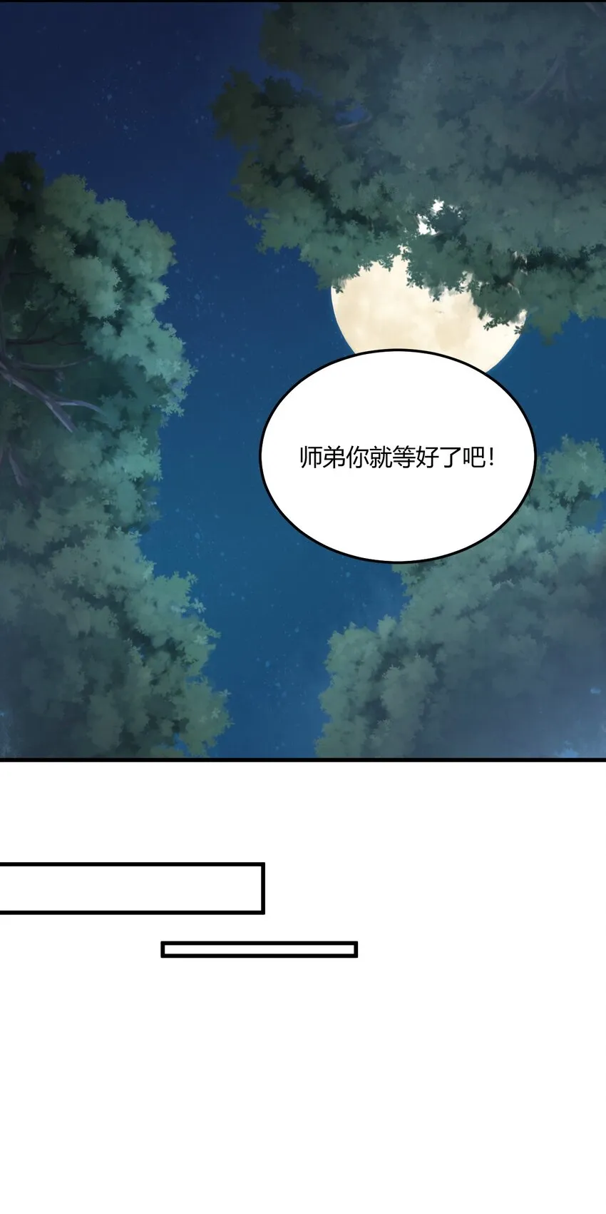 005 天元宝塔 第12页
