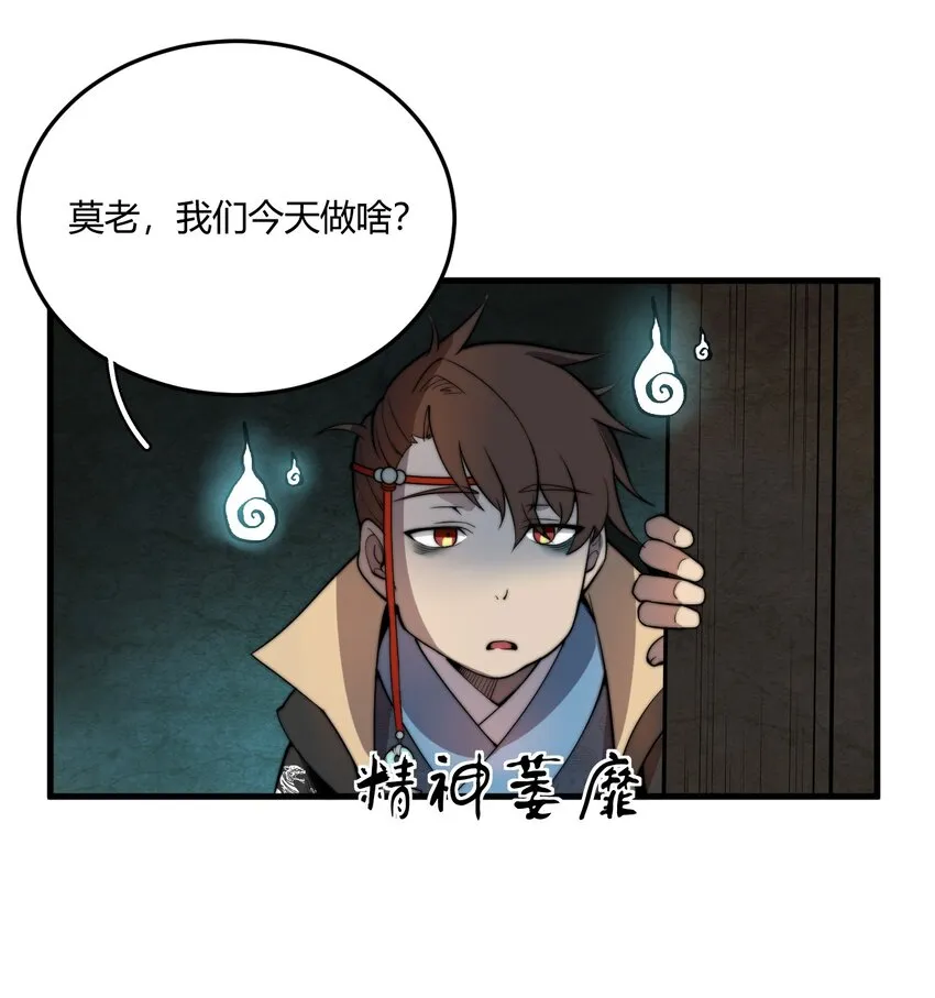 005 天元宝塔 第15页