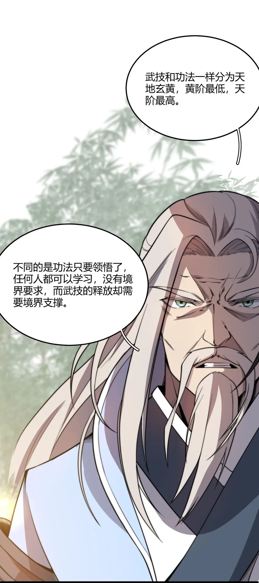 005 天元宝塔 第19页
