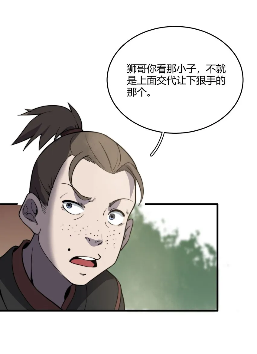 005 天元宝塔 第30页