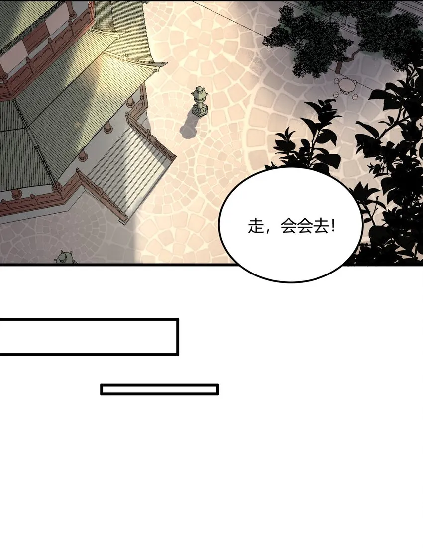 005 天元宝塔 第33页