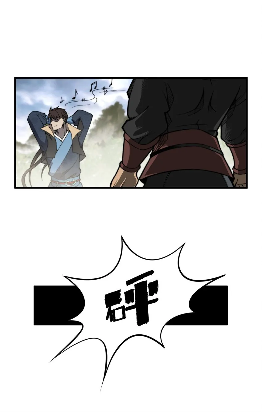 005 天元宝塔 第34页