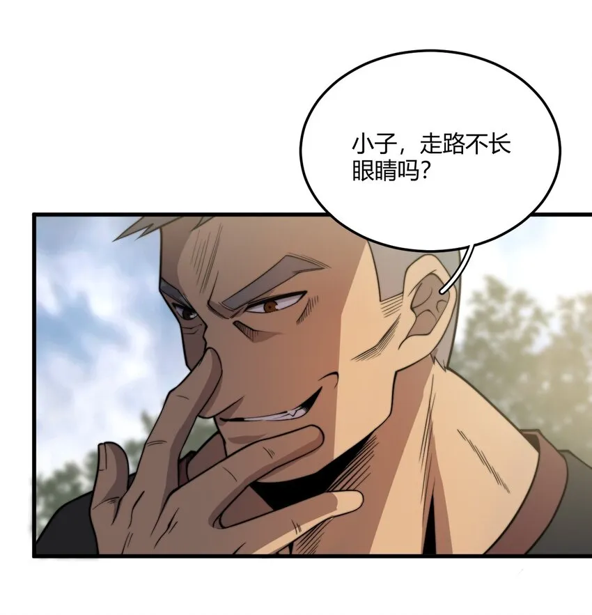 005 天元宝塔 第35页