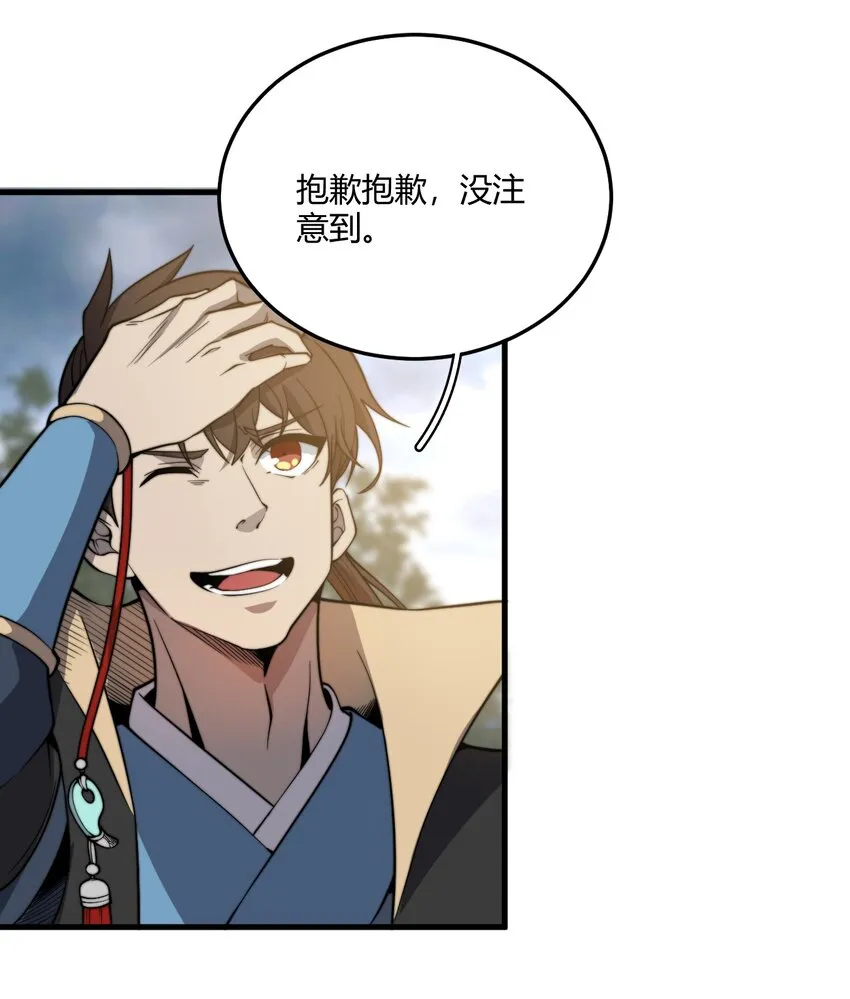 005 天元宝塔 第36页