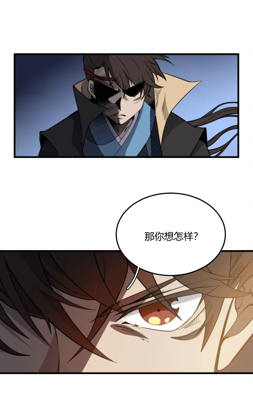005 天元宝塔 第38页