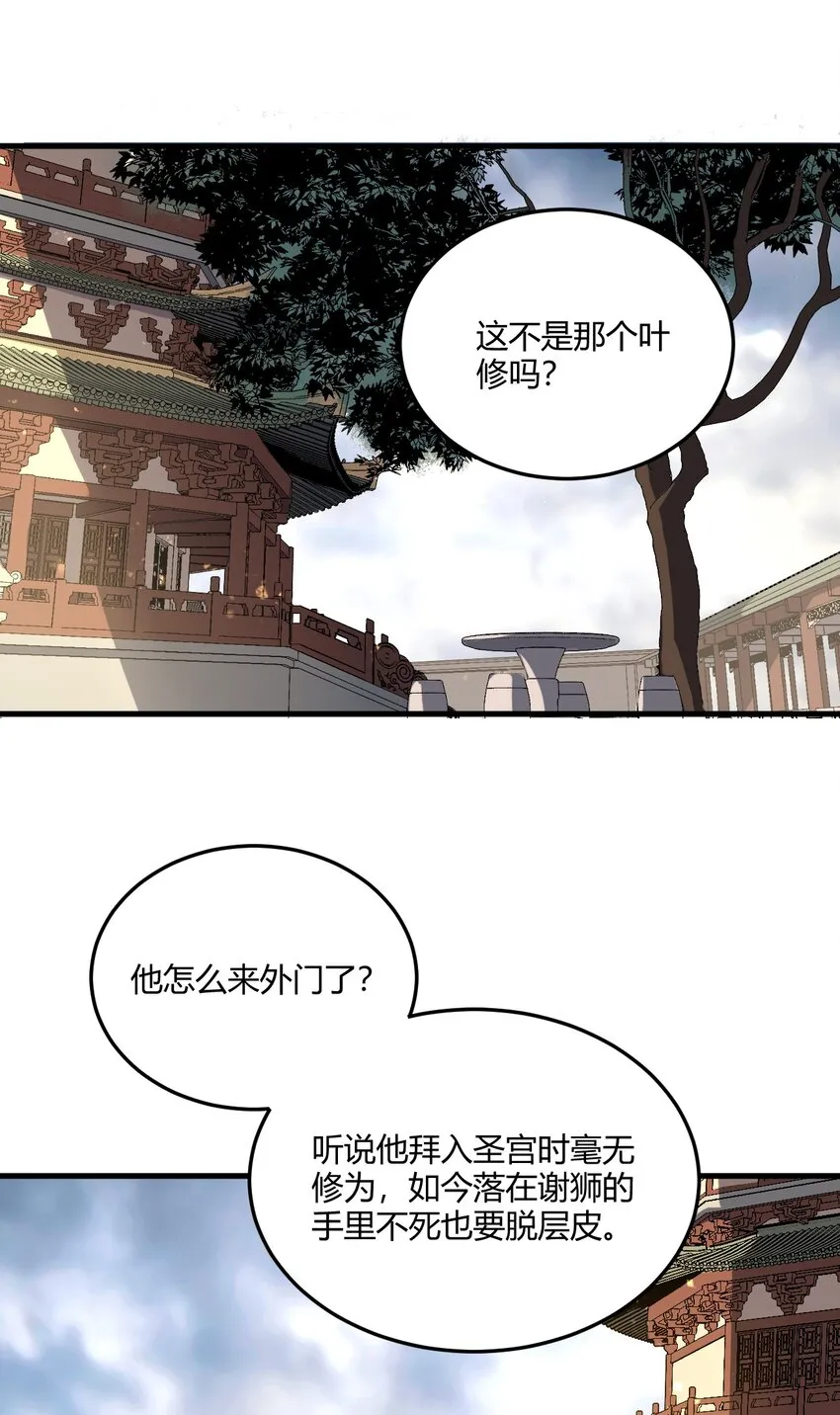 005 天元宝塔 第41页