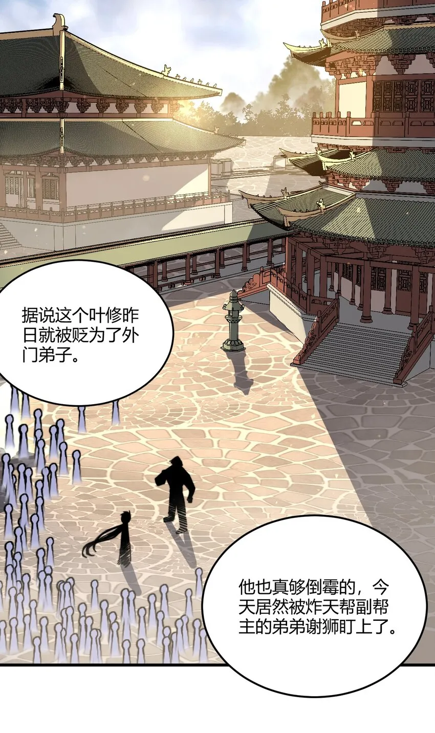 005 天元宝塔 第42页