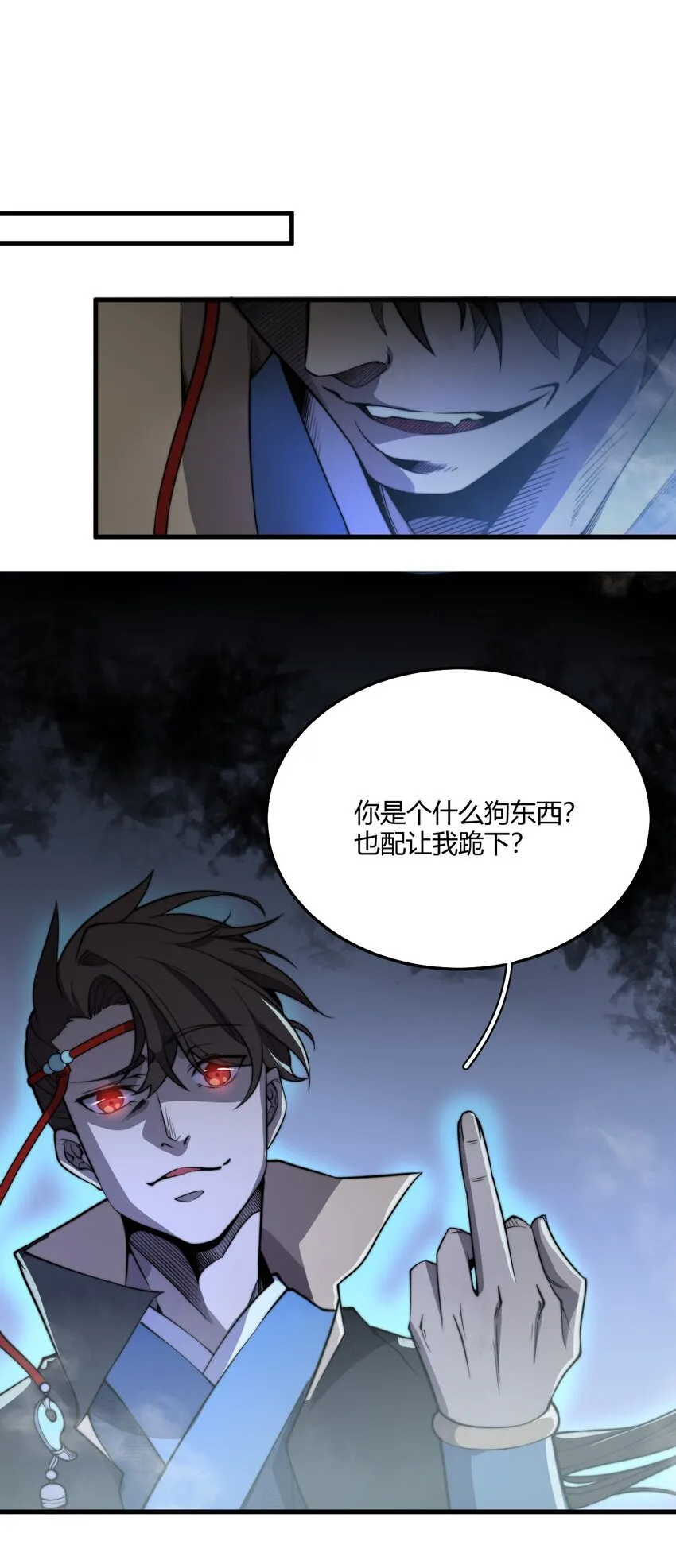 005 天元宝塔 第43页
