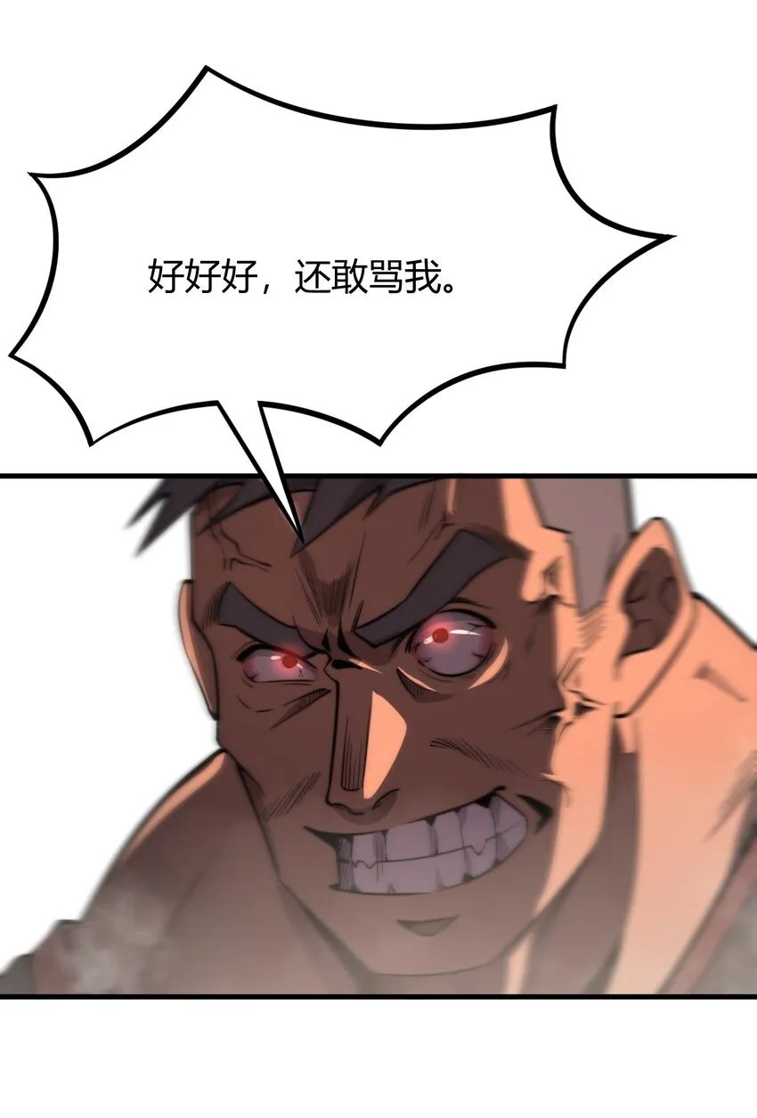005 天元宝塔 第44页