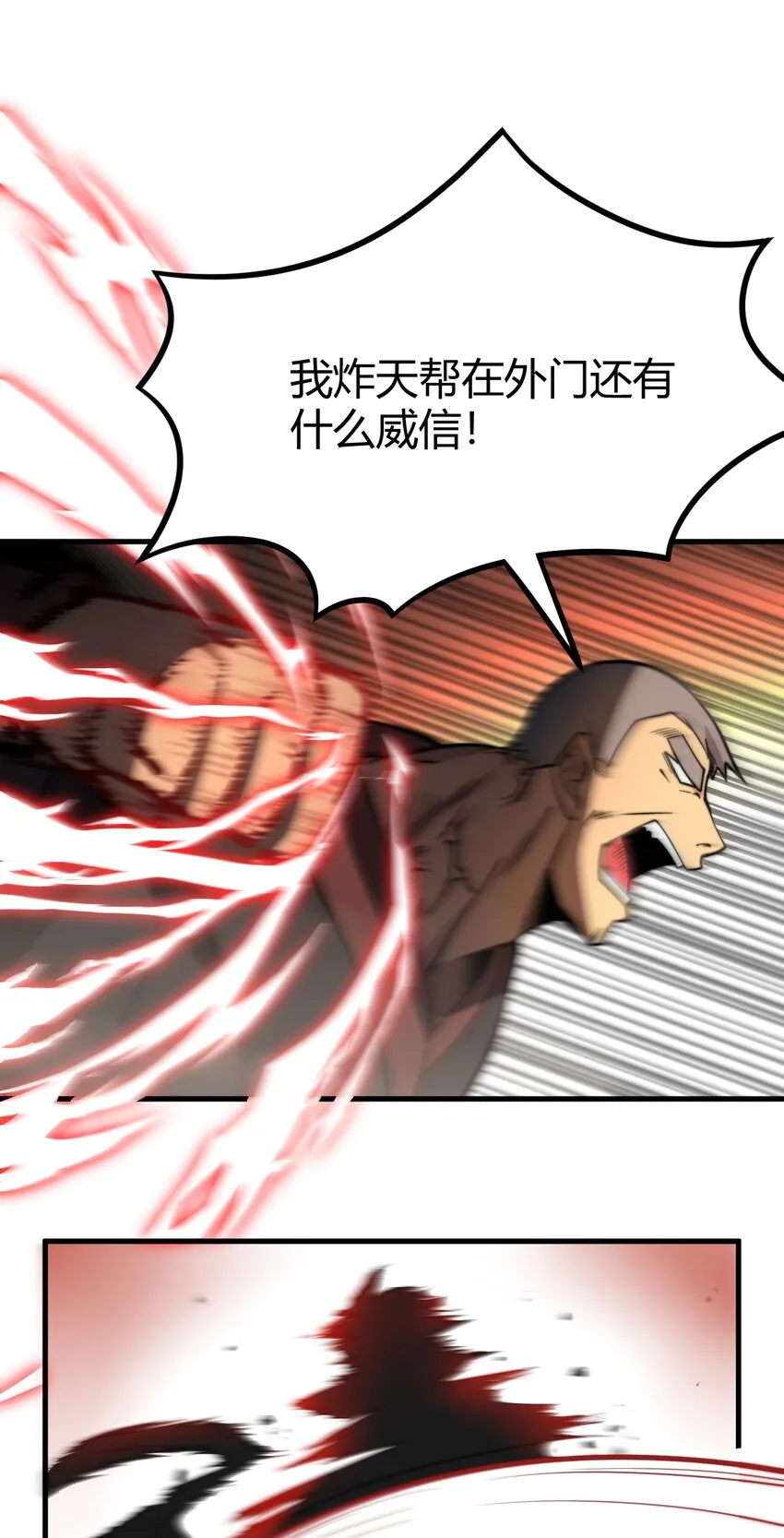 005 天元宝塔 第47页