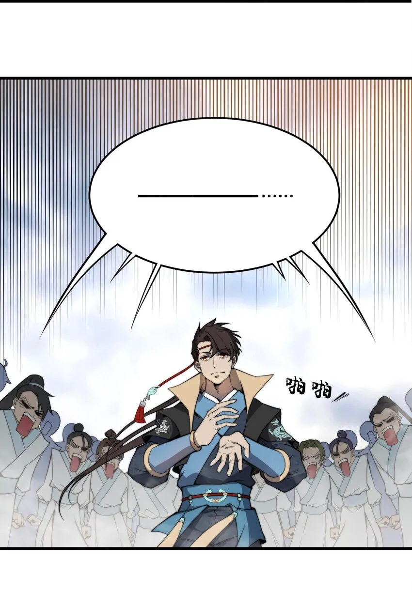 005 天元宝塔 第51页