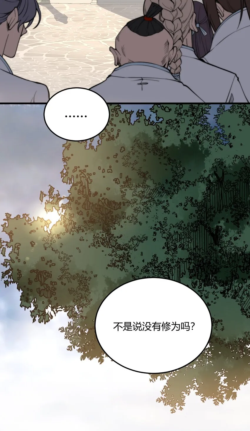 005 天元宝塔 第54页