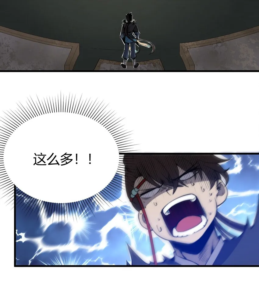 005 天元宝塔 第58页