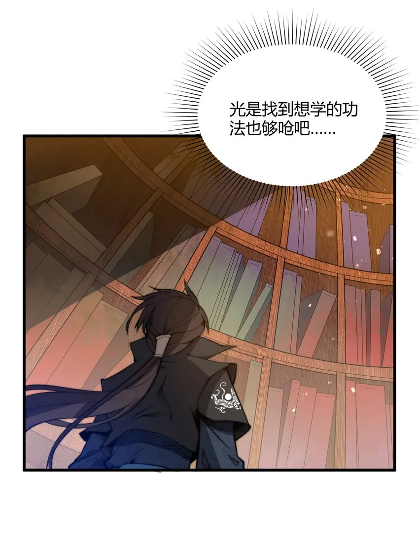 005 天元宝塔 第59页