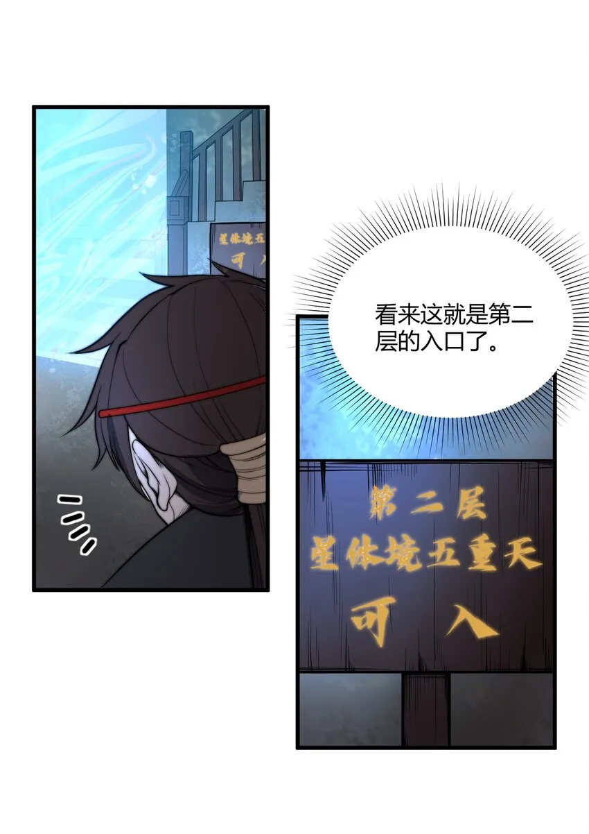 005 天元宝塔 第60页