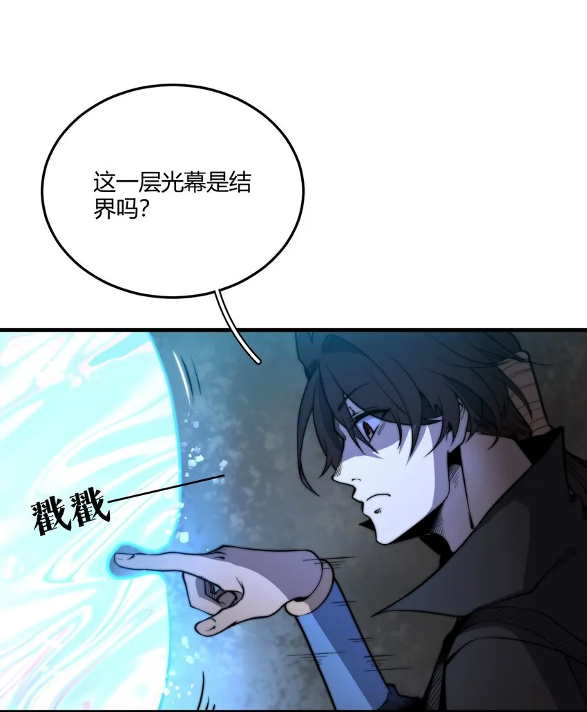005 天元宝塔 第61页