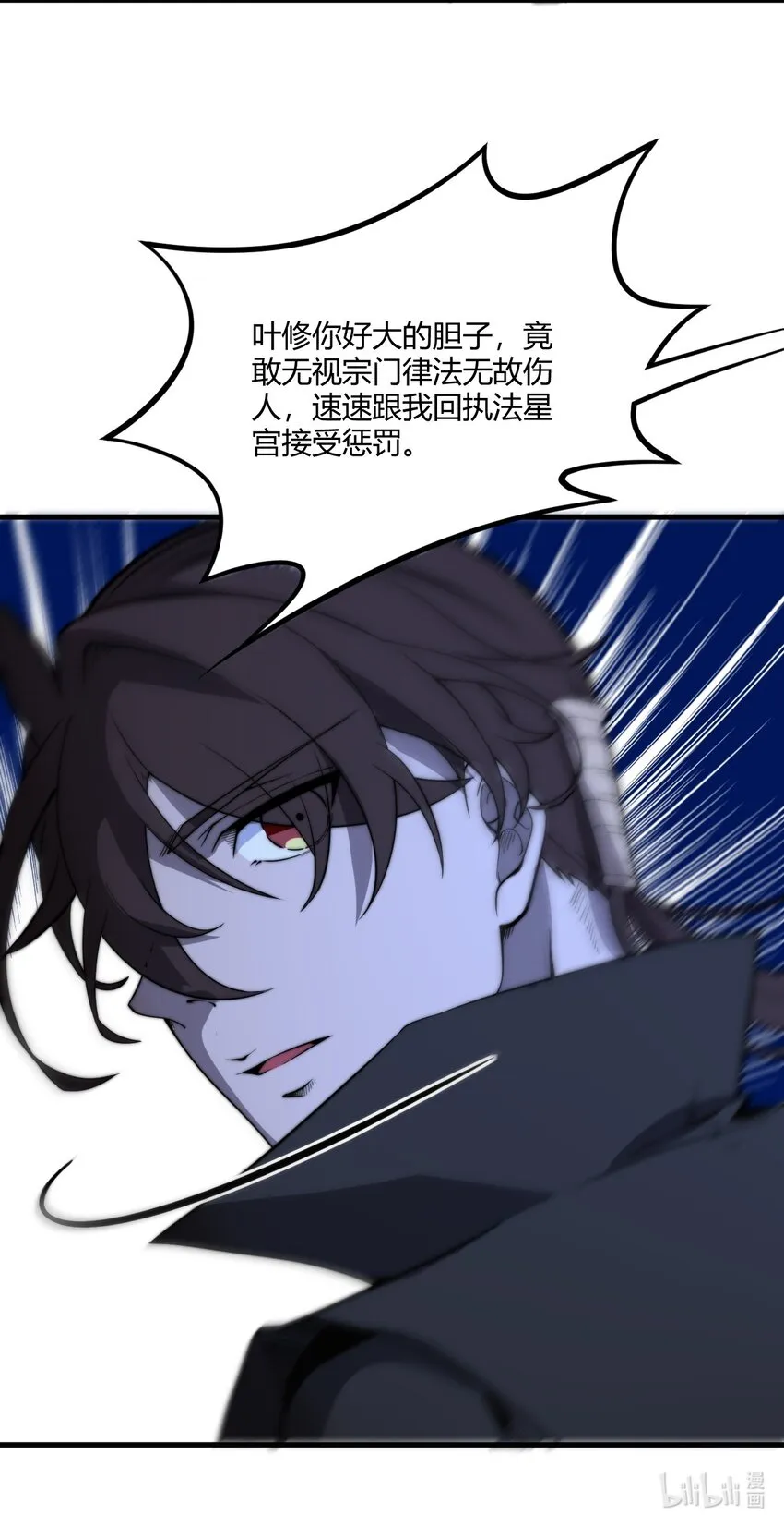 005 天元宝塔 第62页