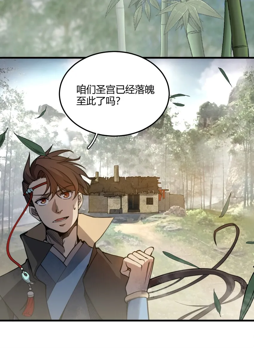 004 你们就拿这个考验天才？！ 第4页