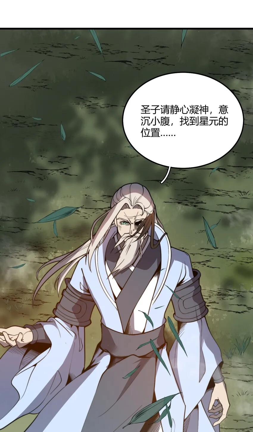 004 你们就拿这个考验天才？！ 第13页