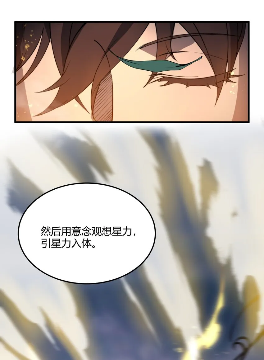 004 你们就拿这个考验天才？！ 第15页