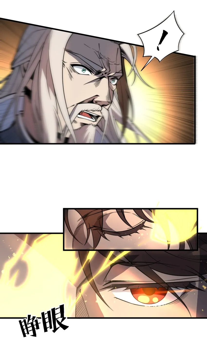 004 你们就拿这个考验天才？！ 第17页