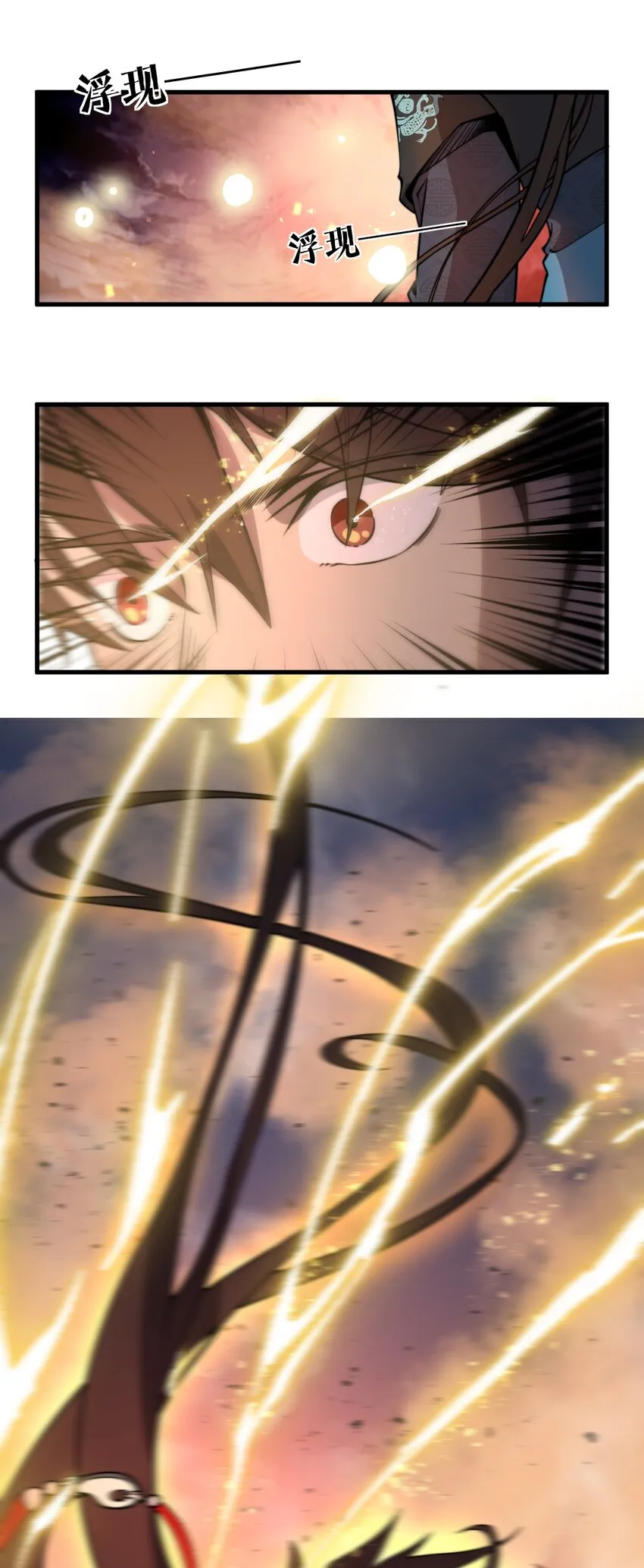 004 你们就拿这个考验天才？！ 第45页
