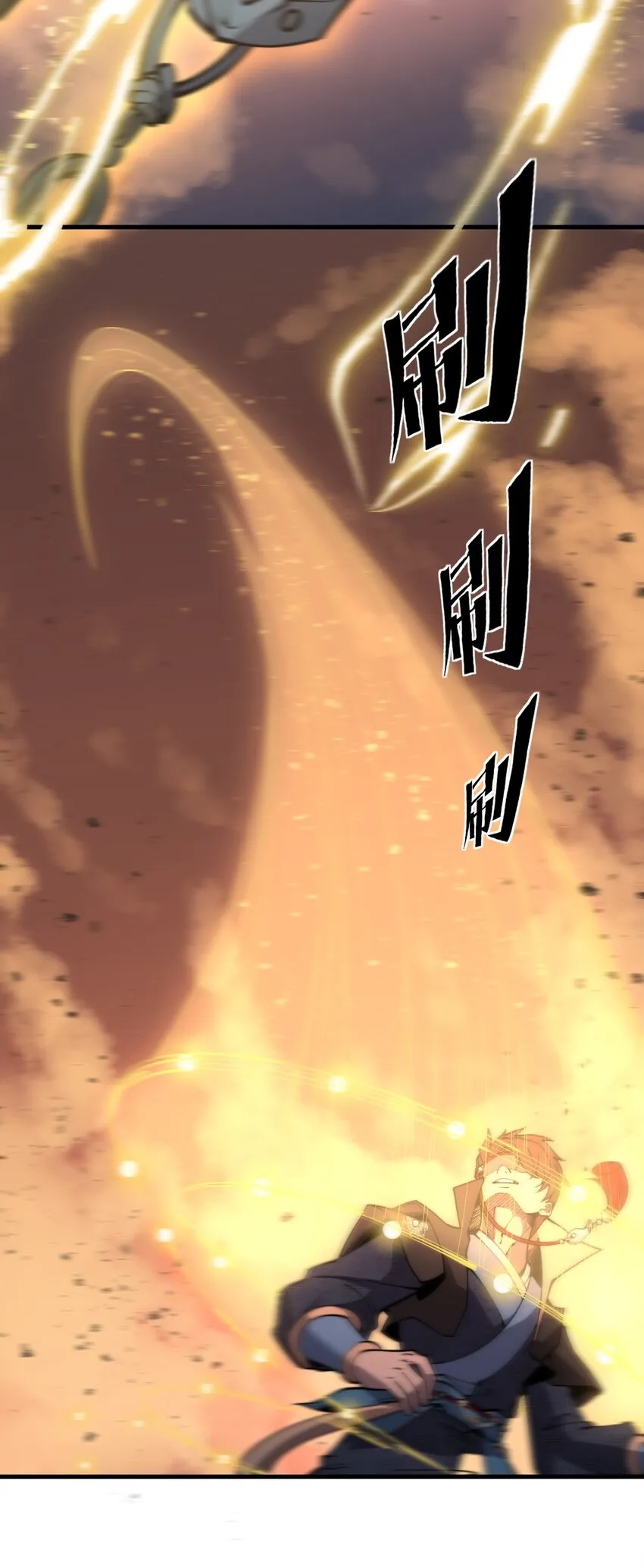 004 你们就拿这个考验天才？！ 第47页
