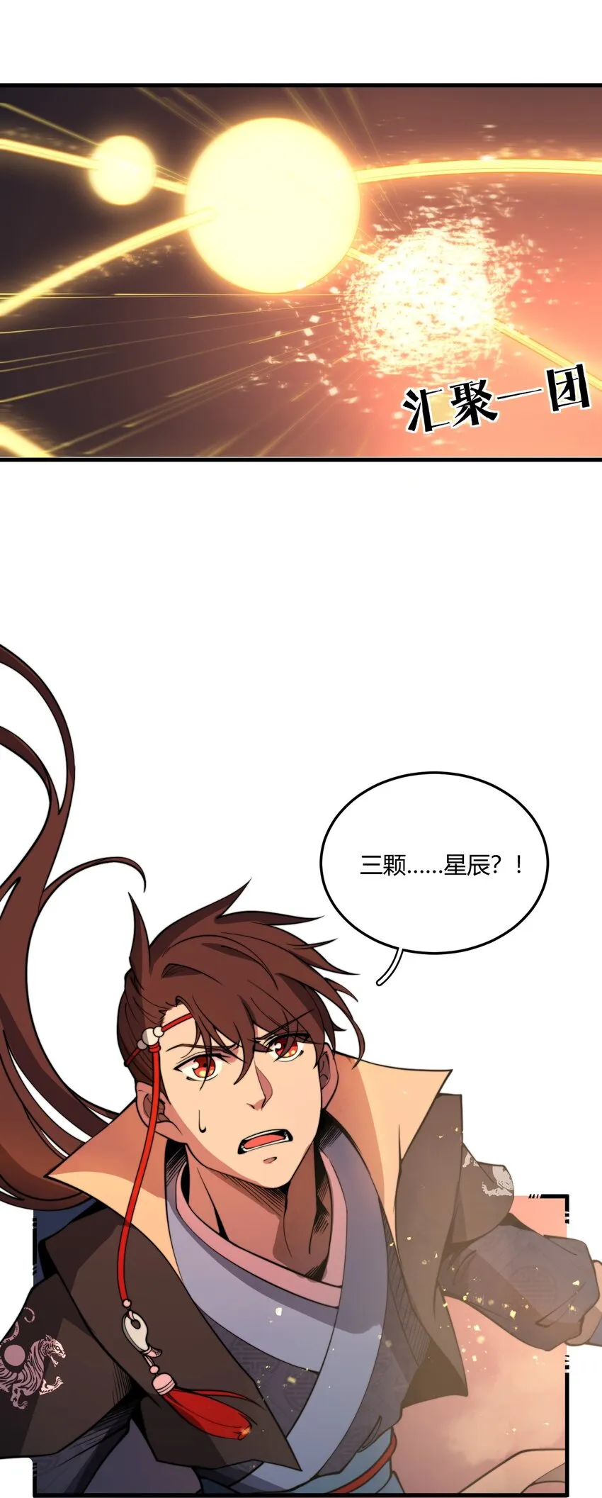 004 你们就拿这个考验天才？！ 第48页